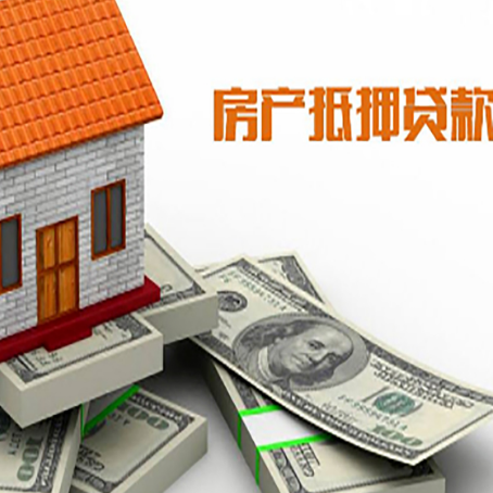 东阳按揭房抵押贷款逾期怎么办?