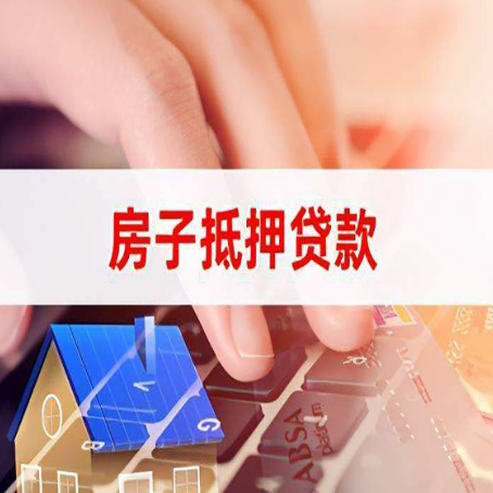 东阳贷款公司正规的有哪些新渝启服