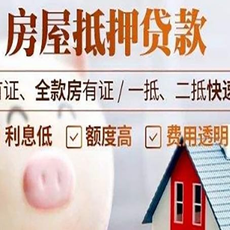 东阳贷款助贷公司新渝启服成立时间久