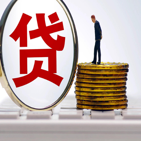 东阳房产抵押贷款,贷多久最划算?