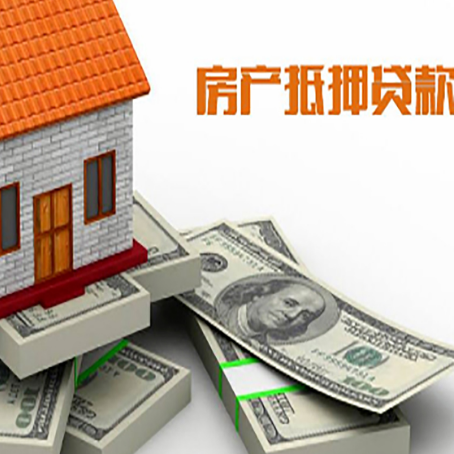东阳房子抵押贷款会受征信有逾期的影响吗?